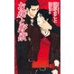 ����Ɩ�b