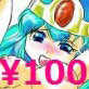 そのころの賢者は(DiGiket.com)