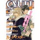 COMIC CYUTT 8����