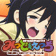 みつどもえっち ～天国と地獄！！ 杉崎ワンダーランドのエロい罠～(DiGiket.com)