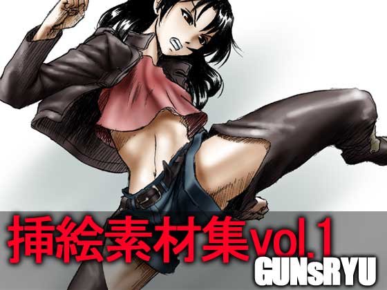 �}�G�f�ޏWvol.1�̏Љ�摜
