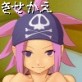 きせかえアラマキBasic(DiGiket.com)