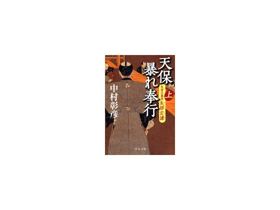 �V�ۖ\���s�i��j �C���̖��b ��茪�̏Љ�摜