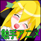 ロー○ちゃんが触手に捕まって・・・(DiGiket.com)
