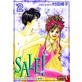 SALE�I�`�g�����̈�����l������`�i2���j