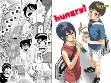 [380] の【hungry!】