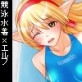 競泳水着×エルフADV -きせかえヘレン-(DiGiket.com)
