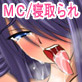 霊符の奴隷2 ～ムチムチ幼妻編～(DiGiket.com)