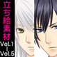 �����G�f��Vol.1�`5