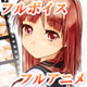 限界!?お兄ちゃん vol.1(DiGiket.com)