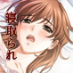 彼女がDQN患者のいいなりになってもどうすることもできない(DiGiket.com)