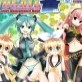 VOCALO雀(DiGiket.com)