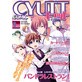 COMIC CYUTT 9����
