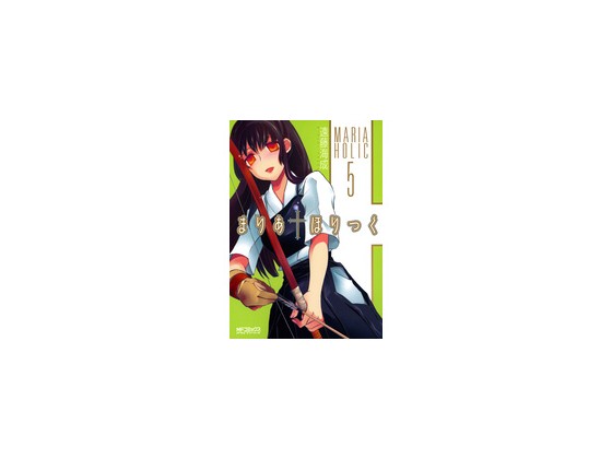 �܂肠���ق���� 5�̏Љ�摜