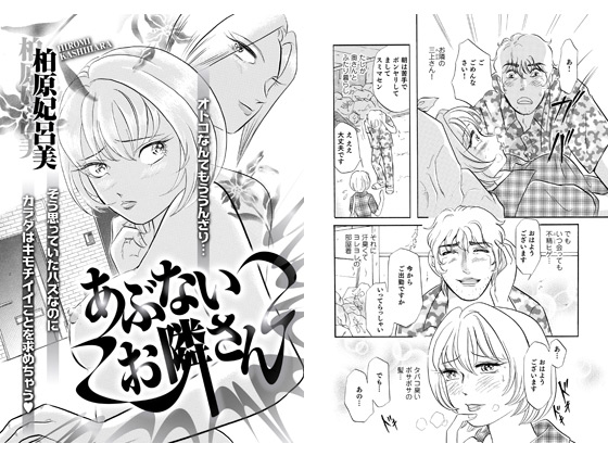 [TL]���M vol.2 �����̏Љ�摜