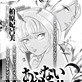 [TL]���M vol.2 ����