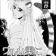 BL�`�����낵 vol.10�u㩁v