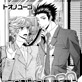BL Sweet vol.8