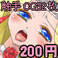 触手姫vol.2～触手×処女×孕ませCG集～(DiGiket.com)