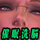 女捜査員催眠洗脳 Part3(DiGiket.com)