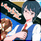 【忍者計画（3）】いとらうたし ＃スクイジート・オトメガネ ※お蔵入ver(DiGiket.com)