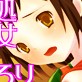 せんせい、あのね(DiGiket.com)