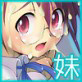 ちょいふらシリーズ1 『私のお兄ちゃんは最低の生き物です』(DiGiket.com)