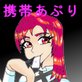 携帯アプリ・ポケエロ.Vol.1 【Big and small】(DiGiket.com)