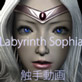 Labyrinth Sophia(DiGiket.com)