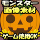 �����X�^�[�摜�f�� �n���E�B�����΂��C���X�g