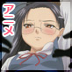 独蛾 Counseling.1 診療