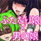 （18禁催淫調教ボイス）伊万里静の学園～男の娘とボンデージ～(DiGiket.com)