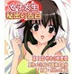 �y�Z�ҏW�z���q�吶�閧�̍��� �T�L�̗��D�� ��
