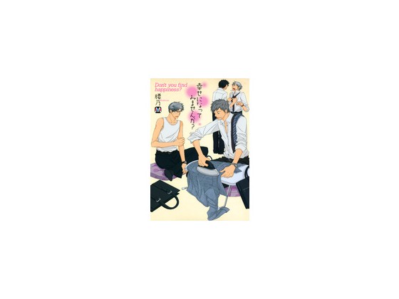 �K���ɂȂ��Ă݂܂��񂩁H�̏Љ�摜