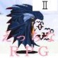 偽りの愛は誠の愛に勝る(DiGiket.com)
