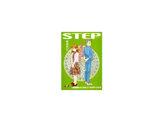 STEP�̏Љ�摜