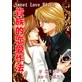�M���I������@�`Sweet Love Place�`