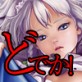 東方どでかCG集(DiGiket.com)