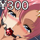 M姫～歌姫が肉便器に堕ちるまで～(DiGiket.com)