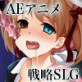 NosferatuZwei-緋夜ニ焔ユル蒼眼-(DiGiket.com)