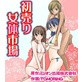 �y�Z�ҏW�z�����菗�̎s�� ��