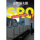 SROI �x�����L��{����C���ʒ�����