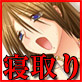 兄嫁 ～義姉さんは俺のモノ～(DiGiket.com)