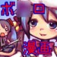 ちょるす(DiGiket.com)