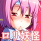 風邪ひきさとりんを只々愛でるだけの本(DiGiket.com)