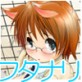 れつまる 獣耳ふたなりCG集(DiGiket.com)