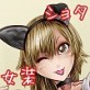 女装ショタの掲示板投稿(DiGiket.com)