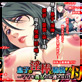 息子の淫棒に恥悦する母～ママを義父には渡さない！(DiGiket.com)