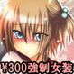 クロスドレッシングナイト(DiGiket.com)
