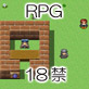 女の子コレクションRPG(DiGiket.com)